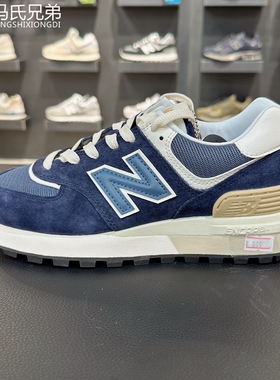 New Balance NB23年新品男女百搭休闲潮流复古运动跑步鞋U574LGBB