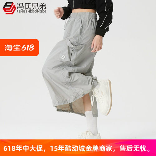 MLB时尚百搭舒适凉感女休闲裙子