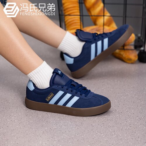 Adidas阿迪达斯舒适运动情侣板鞋