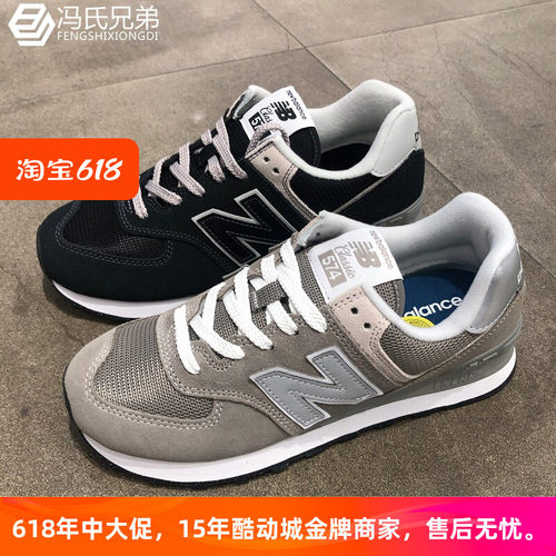 NEWBALANCE中性款运动鞋元祖灰