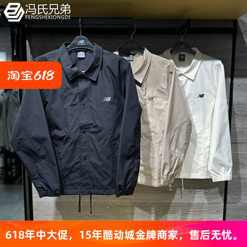 New Balance NB24年春秋男休闲时尚防风长袖工装梭织外套AMJ41341