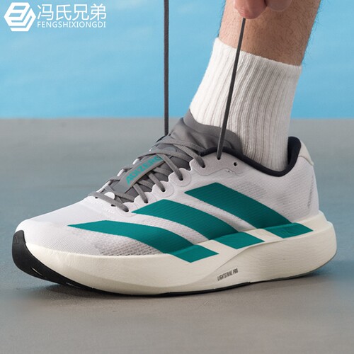 Adidas阿迪达斯透气轻便缓震男鞋