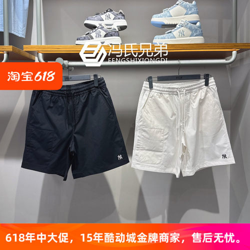 MLB情侣时尚休闲运动防泼水短裤