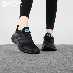 Adidas阿迪达斯25年秋男女休闲轻便透气缓震网面运动跑步鞋 GW2499