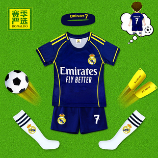 儿童足球服套装夏季25-26皇马C罗蓝色球衣短袖小学生速干训练队服