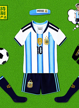 儿童足球服套装2026新款国家队球衣阿根廷梅西10号小学生训练球服