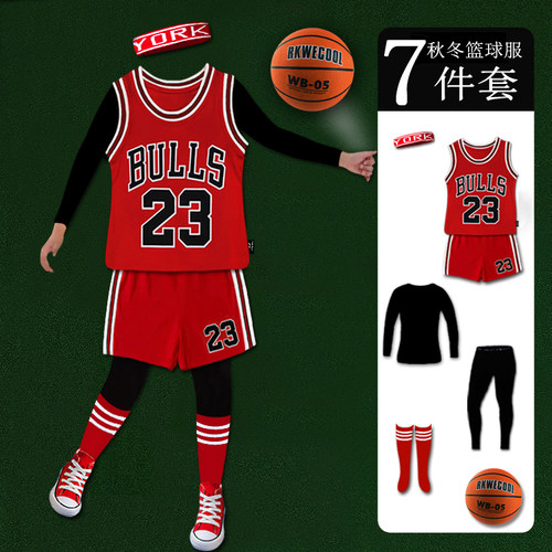 儿童篮球服表演紧身衣四件套