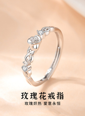 摩天轮玫瑰花戒指女生S925纯银托帕石小众高级感设计百搭现货批发