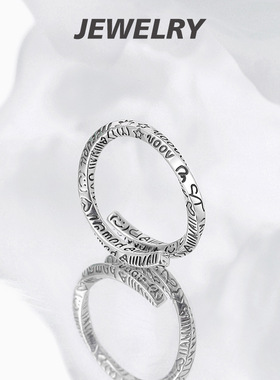 中性风s925银莫比乌斯复古泰银扭曲英文涂鸦戒指ins冷淡风潮男