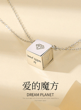 原创爱的魔方S925银情侣项链小众设计简约吊坠轻奢锁骨链七夕礼物