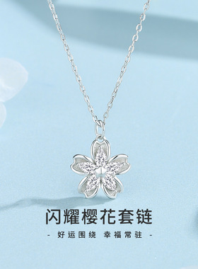 摩天轮现货批发S925银闪耀樱花套链百搭简约轻奢女高级感气质饰品