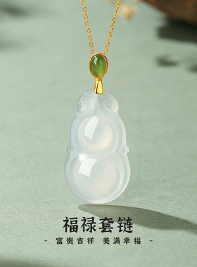 摩天轮现货批发 S925 银玉髓和田碧玉福禄套链女国风简约小众设计