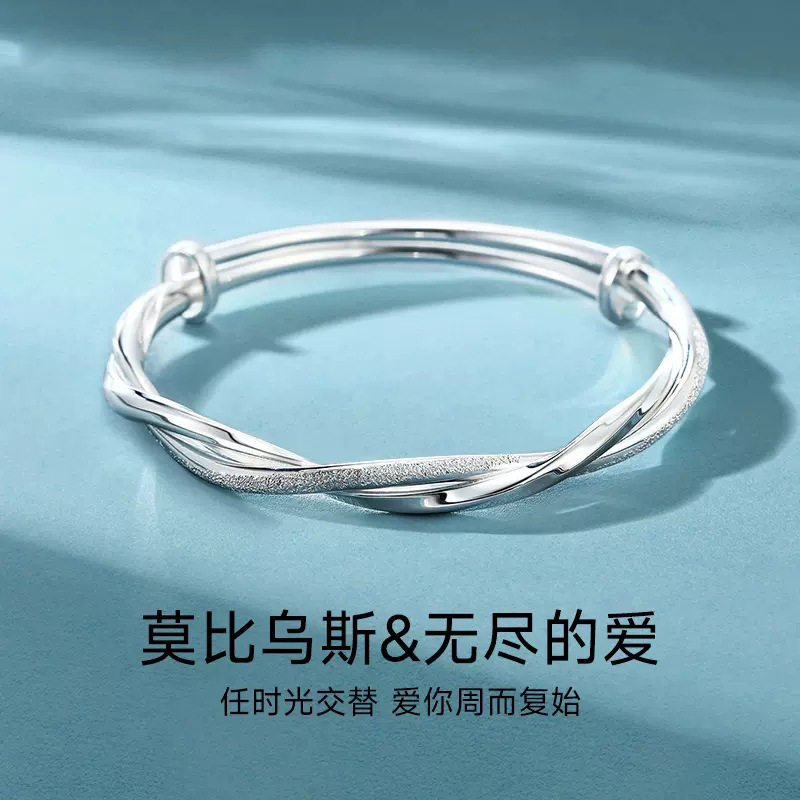 莫比乌斯环纯银手镯女999足银实心镯子小众设计感送女友生日礼物
