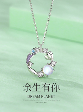 原创轻奢小众余生有你锁骨链高级感网红小众不掉色S925银项链女