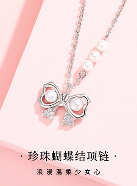 摩天轮S925珍珠蝴蝶结项链女法式温柔锁骨链直播银饰源头工厂批发
