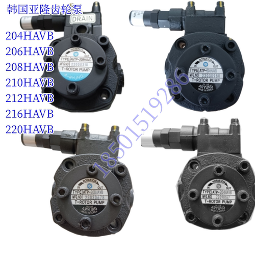 韩国亚隆齿轮泵ATP-204HA 206 208 210 212 216HAVB/HAVD齿轮油泵