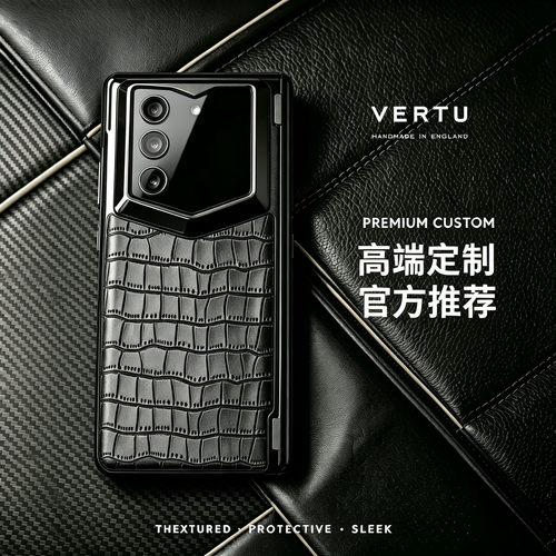 VERTUALPHAFOLD手机壳真皮