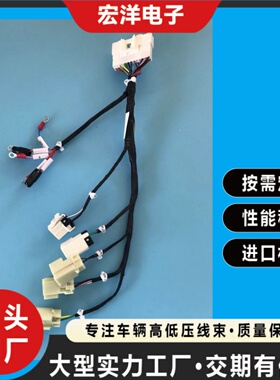 小松挖掘机线束配件300/360-7点火开关线 启动钥匙线207-06-71170