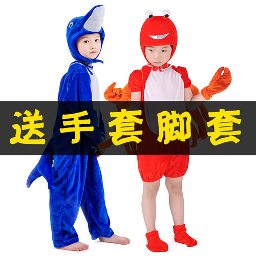 金璇舞艺男女通用卡通厂家演出服