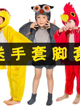 金璇舞艺男女通用动物演出服表演