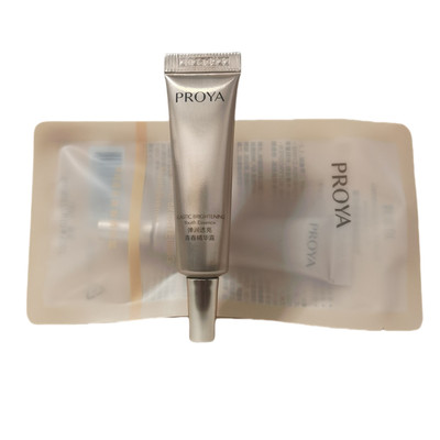 珀莱雅弹润透亮青春精华露中小样