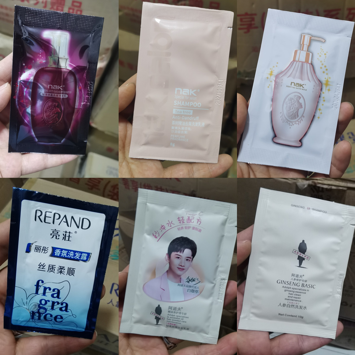 香氛去屑洗发水香水沐浴露小样8g