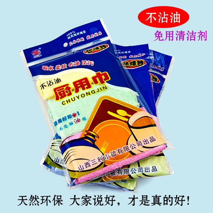丝维特厨用巾厨房百洁布洗碗布竹纤维去油污清洁巾吸水抹布三片装