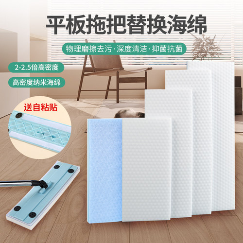 魔地净清洁擦擦加厚加密