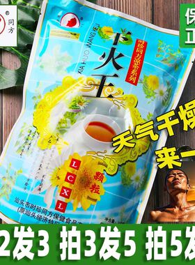 2发3袋拍3发5广东时珍同方下火王凉茶颗粒冲剂固体饮料16小包袋泡