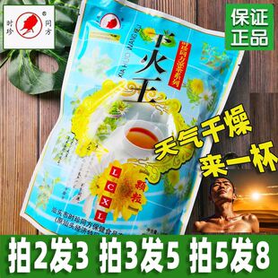 2发3袋拍3发5广东时珍同方下火王凉茶颗粒冲剂固体饮料16小包袋泡
