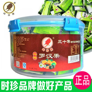 时珍乌梅罗汉果润喉宝木糖醇片728克咽喉糖蜂蜜薄荷清爽护 家庭装