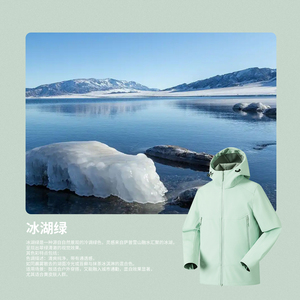 抖音直播热卖2025新款鸟家同款山系户外防水防风冲锋衣JK2599-P60图片