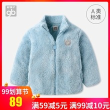 防风上衣外出 好孩子童装 儿童外套男女宝宝保暖风衣小童毛绒夹克衫