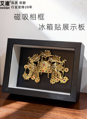 秀艾迪磁吸防尘相框黑板展示板