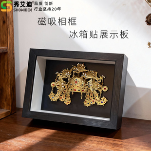 秀艾迪防尘磁吸相框小黑板家用高颜值桌面创意摆件冰箱贴展示板