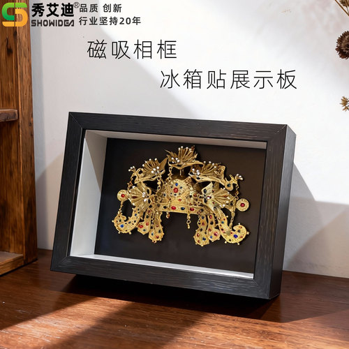 秀艾迪磁吸防尘相框黑板展示板