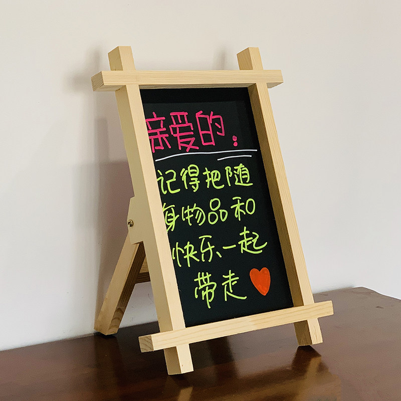 创意实木桌面摆摊小黑板咖啡店铺用吧台立式手写广告牌展示牌招牌