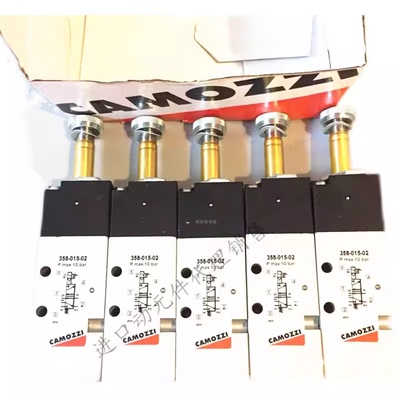 CAMOZZI电磁阀358-015-02