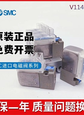 SMC三通直动式电磁阀 V114A-5MOU V124A-5LOU大流量V114T-6M 5MZB