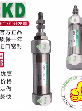 CKD迷你气缸SCPD3 SCPG2-L-00-16-10/15/20/30/40/50/100/120/150