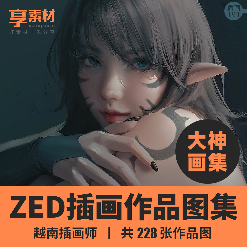 越南插画师zed作品图片集素材精灵美少女厚涂cg原画写实手绘欧美