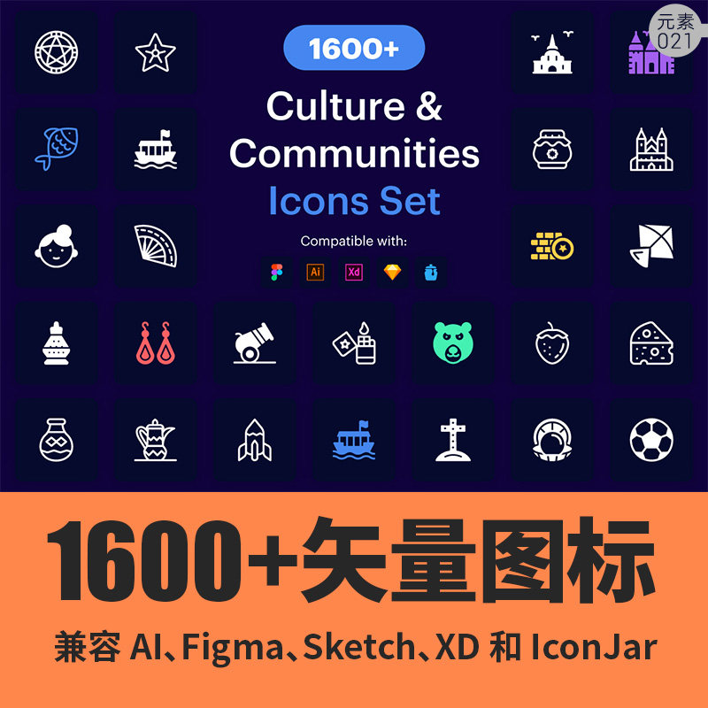 矢量图标志设计素材ai文化生活png透明psd形状ui界面icon线条logo