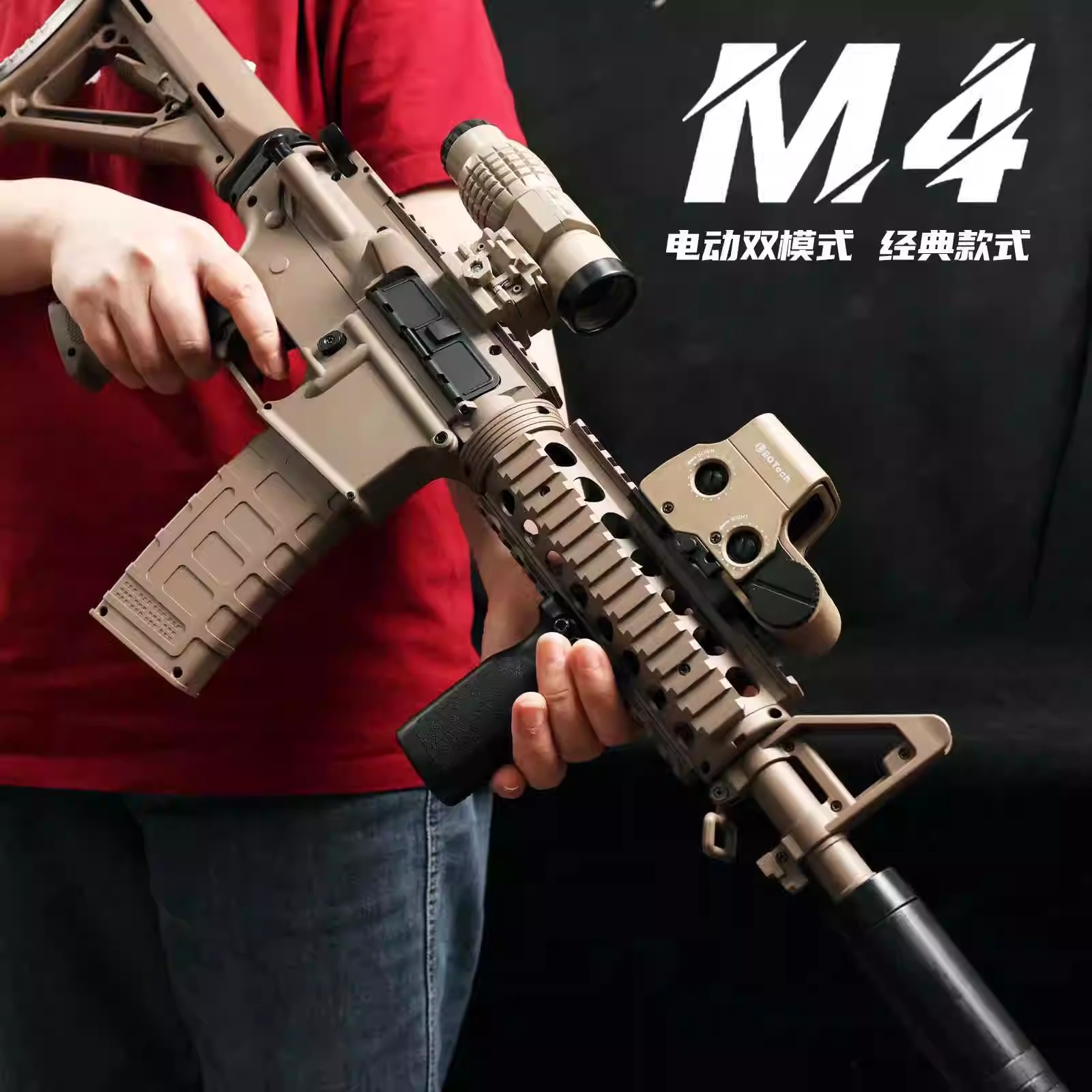 m4a1手自一体仿真儿童男孩水晶玩具电动连发自动突击步专用软弹枪