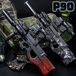轩辕P90冲锋枪电动连发自动儿童男孩水玩具手自一体晶黑鹰软弹枪
