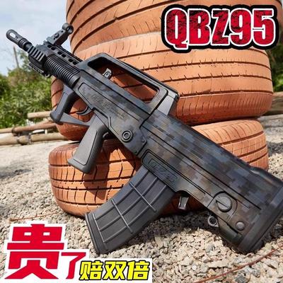 M416电动连发手自一体软弹枪