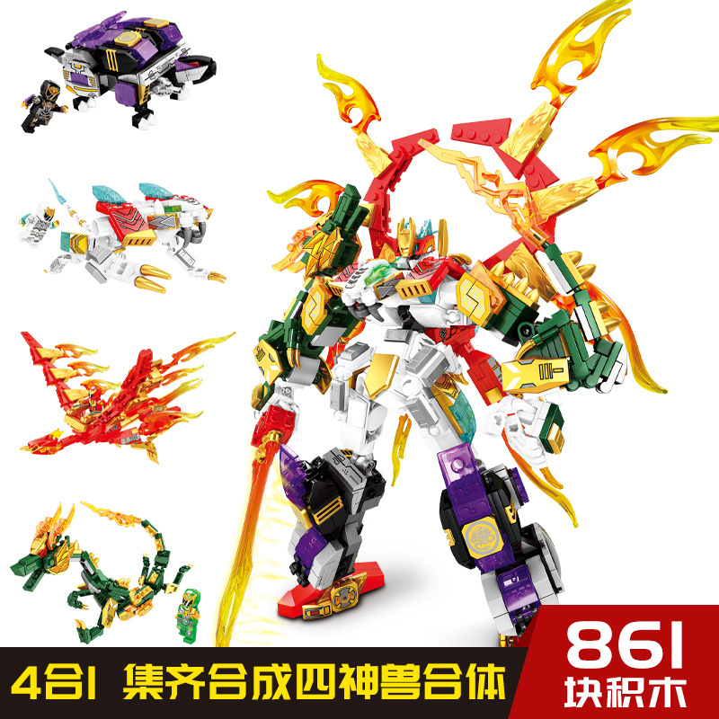 森宝103237神兽图腾合体机器人积木玄虎朱雀青龙白虎拼装玩具