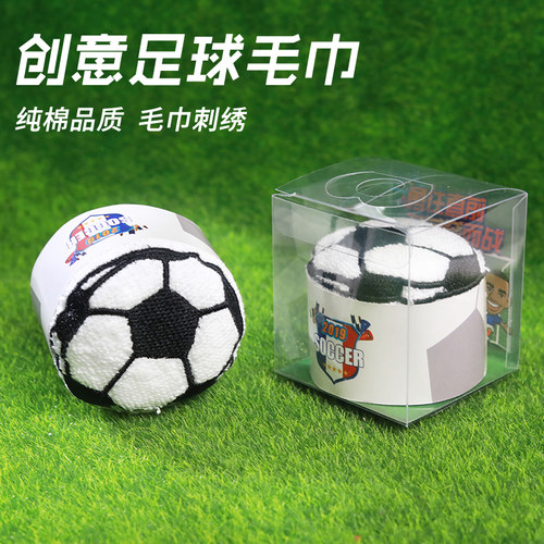 2026世界杯足球毛巾礼品川超联赛
