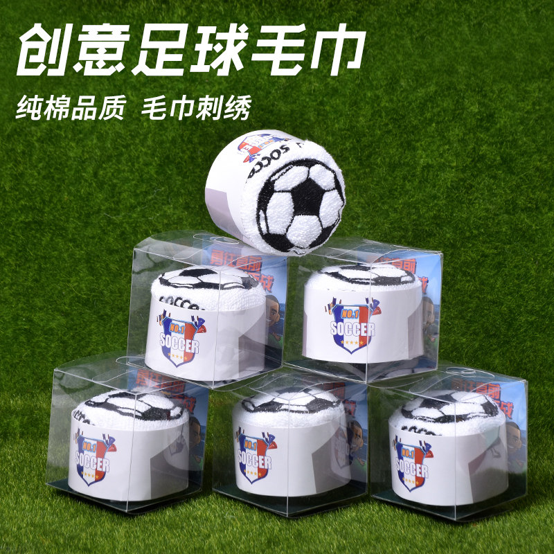 2026世界杯杯足球毛巾创意礼物球迷用品纯棉体彩小礼品比赛纪念品