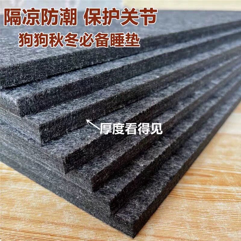 狗垫子防撕咬冬耐抓耐咬狗垫板睡觉狗窝宠物地垫中大型犬狗笼垫板