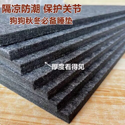 狗垫子防撕咬冬季耐抓耐咬睡垫